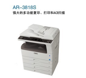 夏普(SHARP) AR-A208F 多功能數碼復合一體機_夏普_復印機_辦公設備_三好街耗材網 遼寧沈陽地區辦公設備、辦公用品、耗材、行業網上銷售平臺!