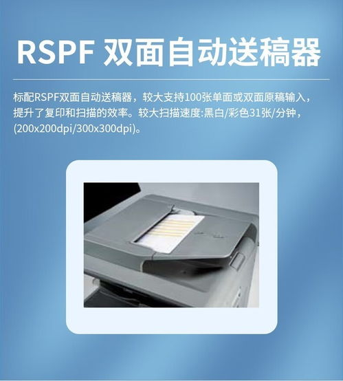 夏普bp c2621r多功能彩色復(fù)合機(jī)成都促銷7800元