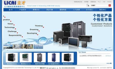 自動(dòng)化工程技術(shù)企業(yè)網(wǎng)站圖片技術(shù)服務(wù) 視覺(jué)呈現(xiàn)與專(zhuān)業(yè)價(jià)值的融合