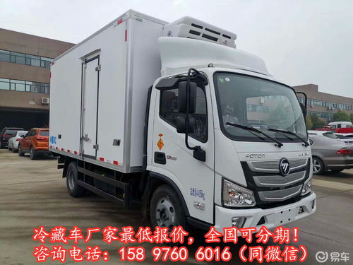 6.8米冷藏車與高空作業(yè)車價(jià)格詳解 全款與分期方案對(duì)比